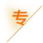 河北泽鑫财税服务有限公司_河北泽鑫财税_泽鑫财税_邢台代理记账_邢台公司注册_邢台注册公司_邢台商标注册_邢台财务咨询